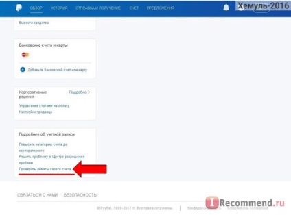 Sistemul de plăți paypal - 