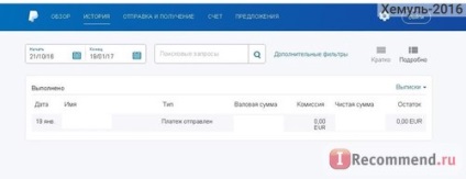 Sistemul de plăți paypal - 