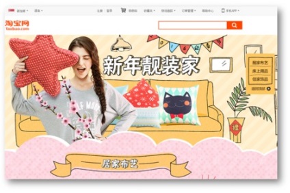 De ce site-urile chineze arata atât de aglomerate?