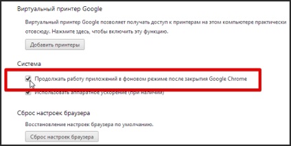 Защо хромирани процеси висят в паметта, дори и след като затворите браузъра Internet учи заедно