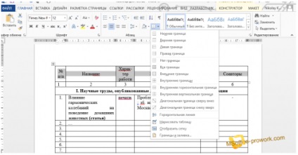 Repetarea unei linii arbitrare în tabelele de cuvinte ms