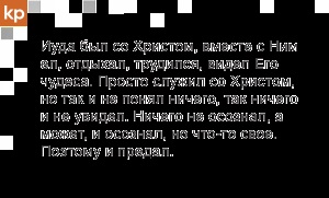 Православні священики переходять в іслам, кіберпоп