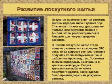 Prezentare - cusătură patchwork - descărcare gratuită