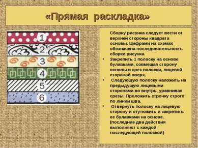 Prezentare - cusătură patchwork - descărcare gratuită