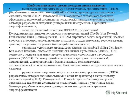 Bemutatkozás az energiatakarékosság ökológiai vonatkozásairól a kürtök építésében