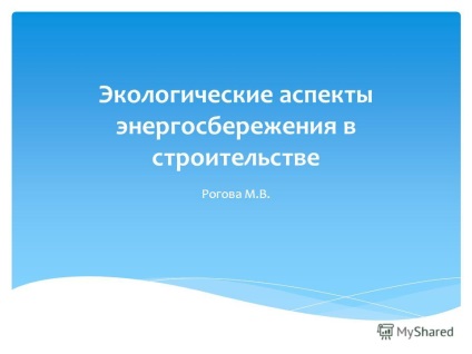 Bemutatkozás az energiatakarékosság ökológiai vonatkozásairól a kürtök építésében