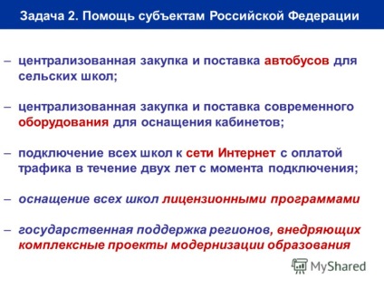 Prezentarea proiectului misiunii naționale prioritare - educație - (pnpo), rezultate,