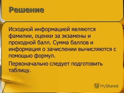 Представяне на условна функция и булеви изрази