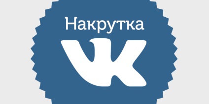 Programul de promovare a grupurilor vkontakte descărcare, bot gratuit program pentru nakrutki vkontakte,