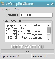 Programok vkontakte csoportok népszerűsítésére