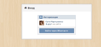 Programe de promovare a grupurilor vkontakte