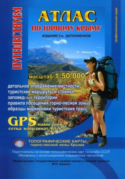 Pentru călătorul să noteze hărți turistice din Crimeea
