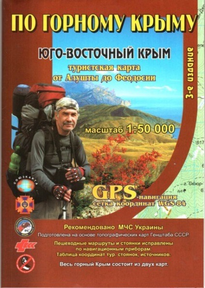 Pentru călătorul să noteze hărți turistice din Crimeea