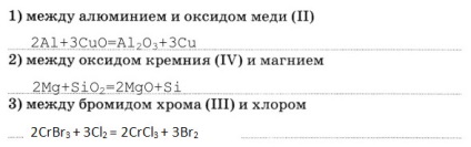 Reacția de substituție - stadopedia