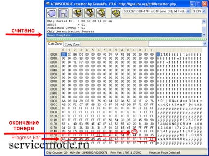 Samsung mlt-d105 - cip de firmware