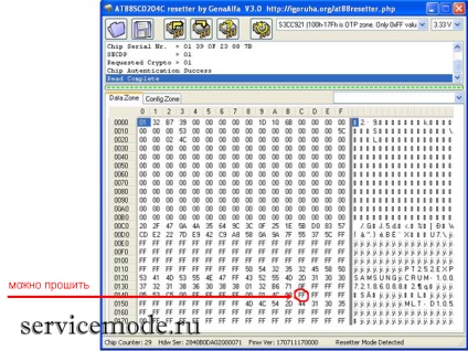 Samsung mlt-d105 - cip de firmware