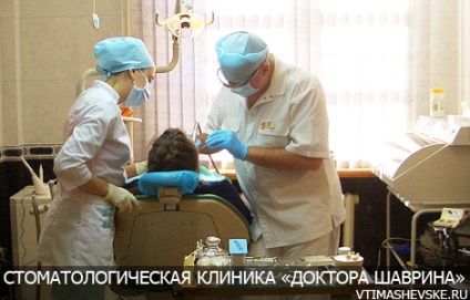 Сайт Timashevsk - официален информационен портал на града Timashevsk медицина и здравето
