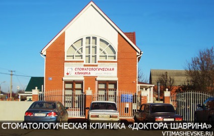 Site-ul Timashevsk - portal de informare oficială al orașului Timașevsk medicină și sănătate în Timișoara