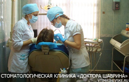Timashevsk weboldala - Timashevsk város hivatalos információs portálja gyógyszer és egészség