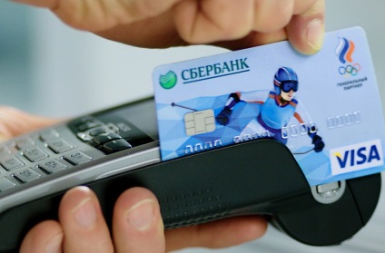 Sberbank a restaurat pe deplin serviciul privind politica de informare a societății vizelor privind cardurile