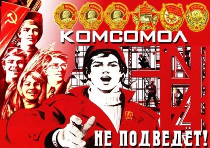 La mulți ani, Komsomol!