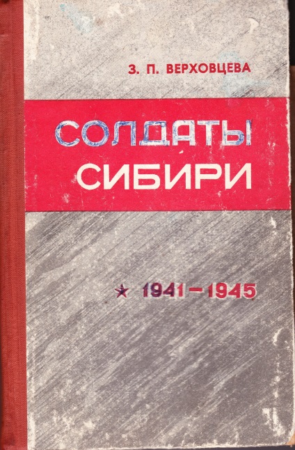 Сімейні реліквії 1