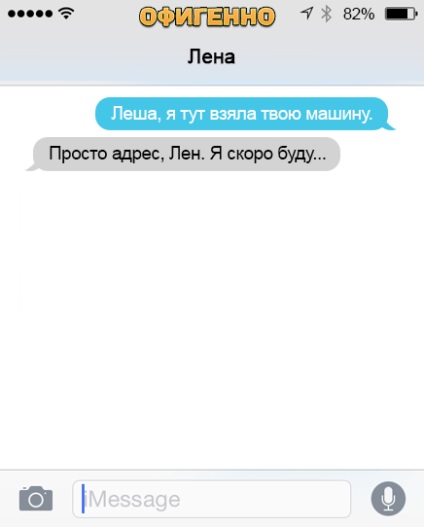 Viața de familie, deoarece este de 17 sms-corespondență între soți