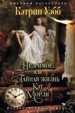 Срібне весілля - Мейв Бінчі, скачати книгу безкоштовно в fb2, txt, epub, pdf