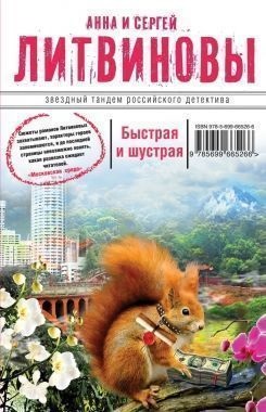 Срібне весілля - Мейв Бінчі, скачати книгу безкоштовно в fb2, txt, epub, pdf