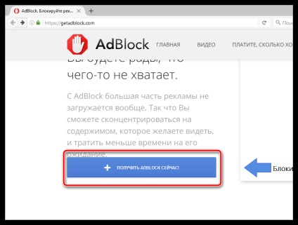 Descarcă adblock pentru mozilla firefox