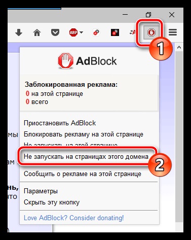 Descarcă adblock pentru mozilla firefox