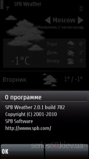 Descărcați spb weather v (782) pentru smartphone symbian, spb vreme v (782) pentru symbian