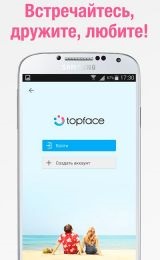 Descarcă topface - dating și comunicare pe Android pentru cea mai recentă versiune v apk