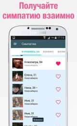 Descarcă topface - dating și comunicare pe Android pentru cea mai recentă versiune v apk