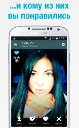 Töltse le topface - dating és a kommunikáció az android a legújabb verzió v apk