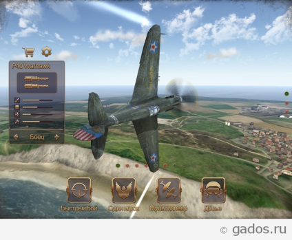 Jucătorii Sky raiders furtuni - bătălii pentru iPad (ios), aplicații pentru Android și iOS