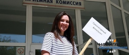 Regiunile rusești cu cea mai mare pierdere a participanților la universitate și a absolvenților au devenit cunoscute - știri