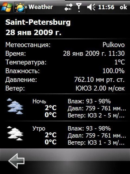 Articole - aceasta este doar o prognoză meteo