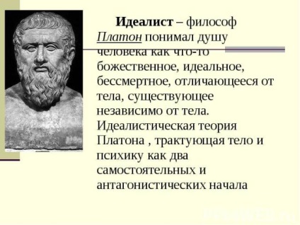 Teoria dragostei în psihologie, învățăturile lui Platon și Freud