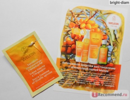 Weleda gel de duș tonic cu cătină - 