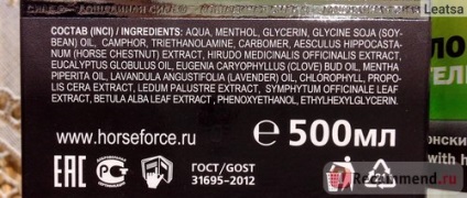 Gel tonifiant pentru picioare hors Force Force de cal - 