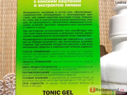 Gel tonifiant pentru picioare hors Force Force de cal - 