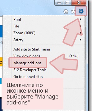 Îndepărtarea virușilor (instrucțiuni simple de eliminare) - actualizată în iulie 2016