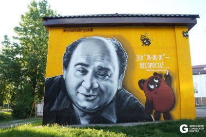 Arta stradală din Vitebsk sau graffiti ca atracție turistică
