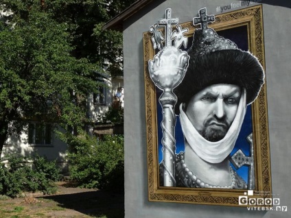 Vitebsk utcai művészete vagy graffiti turisztikai látványosság