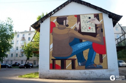 Vitebsk utcai művészete vagy graffiti turisztikai látványosság