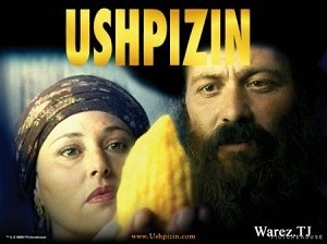 Ushpizin (ushpizin) (2004)