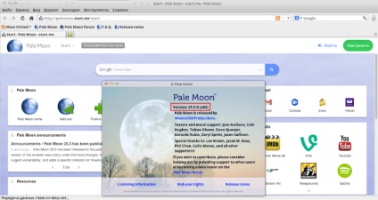 Instalați browserul web pale luna 25