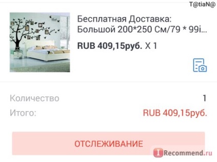 Arbore copac Opțiune numai copac fierbinte de vânzare tip de imprimare 3d - 