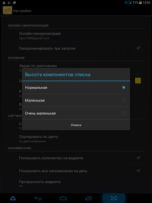 Selectăm un notebook pentru notebook-uri cu Android (khronos), colornote și fastnote (rapid